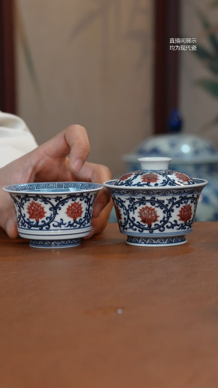 杯子瓷小*空德钰山房釉里红盖碗杯子