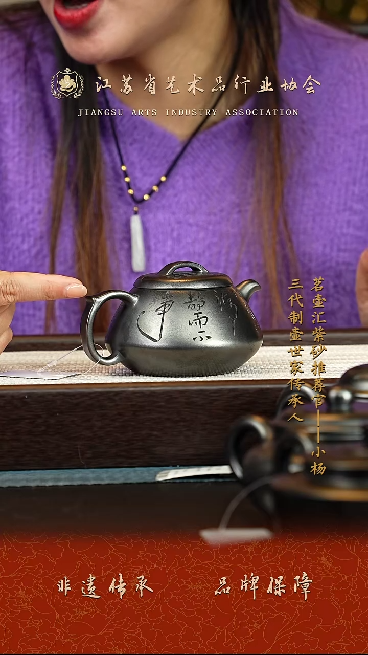 茶壶紫砂紫砂壶 