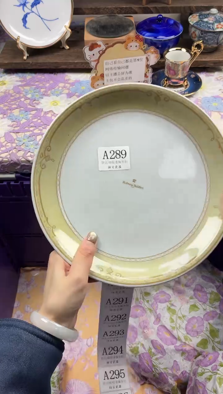 瓷片小*                A289