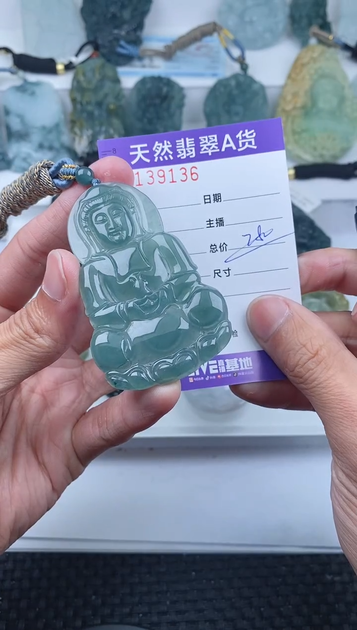 【闪购商品】翡翠颈饰未镶嵌       136
