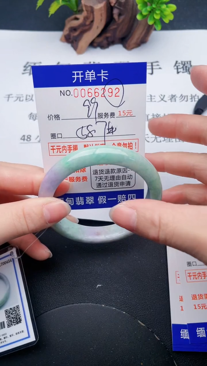 【闪购商品】翡翠手镯未镶嵌92天然翡翠A货