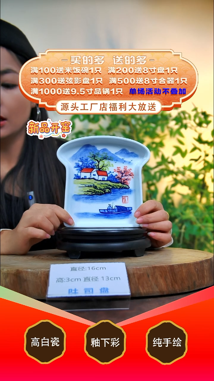 其他白泥景德镇手工手绘陶瓷【食品级】