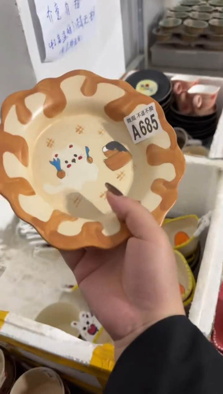 陶瓷685【微瑕介意勿拍高温陶瓷】