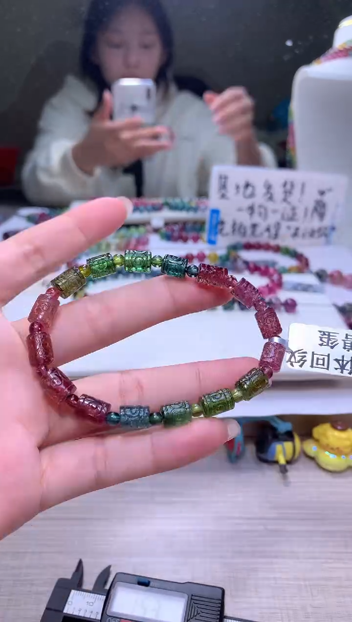 【闪购商品】碧玺手链未镶嵌A85【天然碧玺】