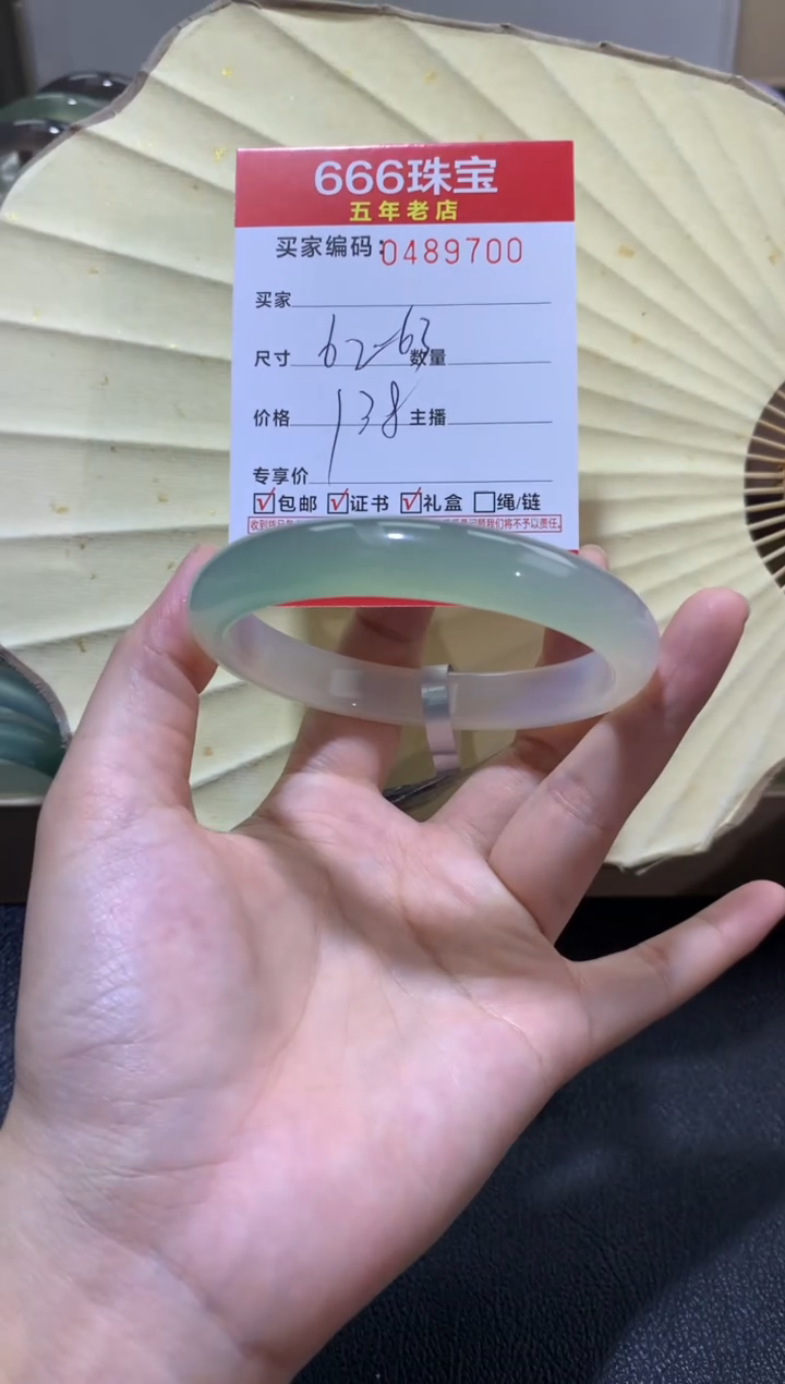 【闪购商品】玛瑙/玉髓手镯未镶嵌0489700