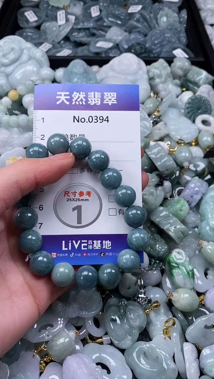 【闪购商品】翡翠颈饰未镶嵌缅甸A货翡翠0394