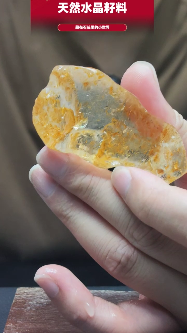 水晶珠宝半成品未镶嵌手把件5722