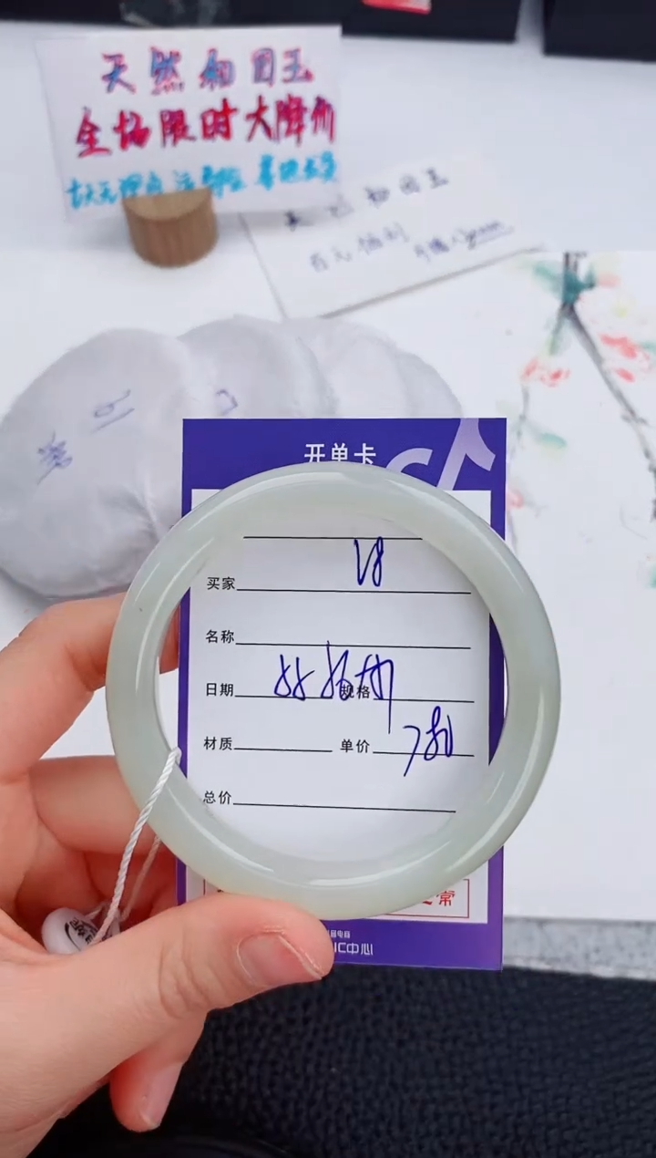 和田玉未镶嵌手镯8友缘微色差T2