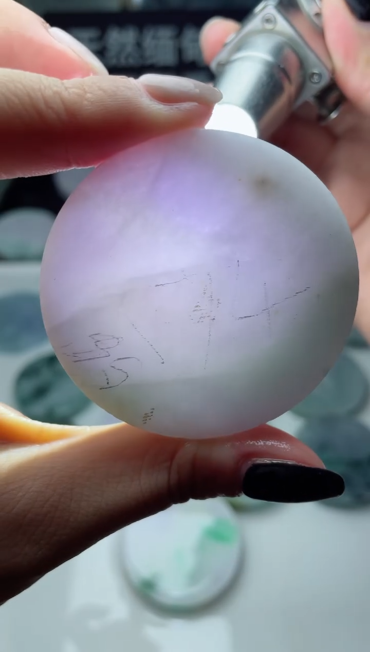 【闪购商品】翡翠颈饰未镶嵌3992......