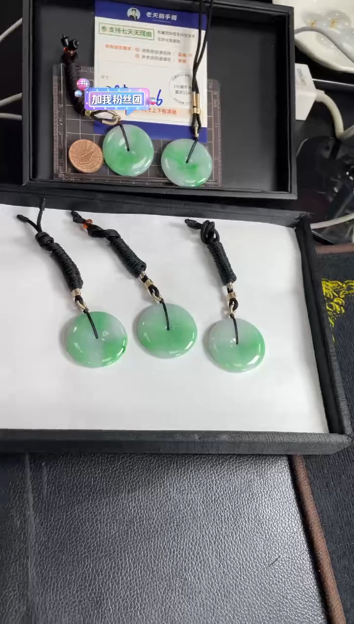 【闪购商品】翡翠挂件未镶嵌平安扣FL33/多样性发其一ZBCP
