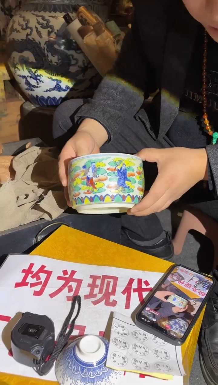 摆件陶瓷现代工艺品M789