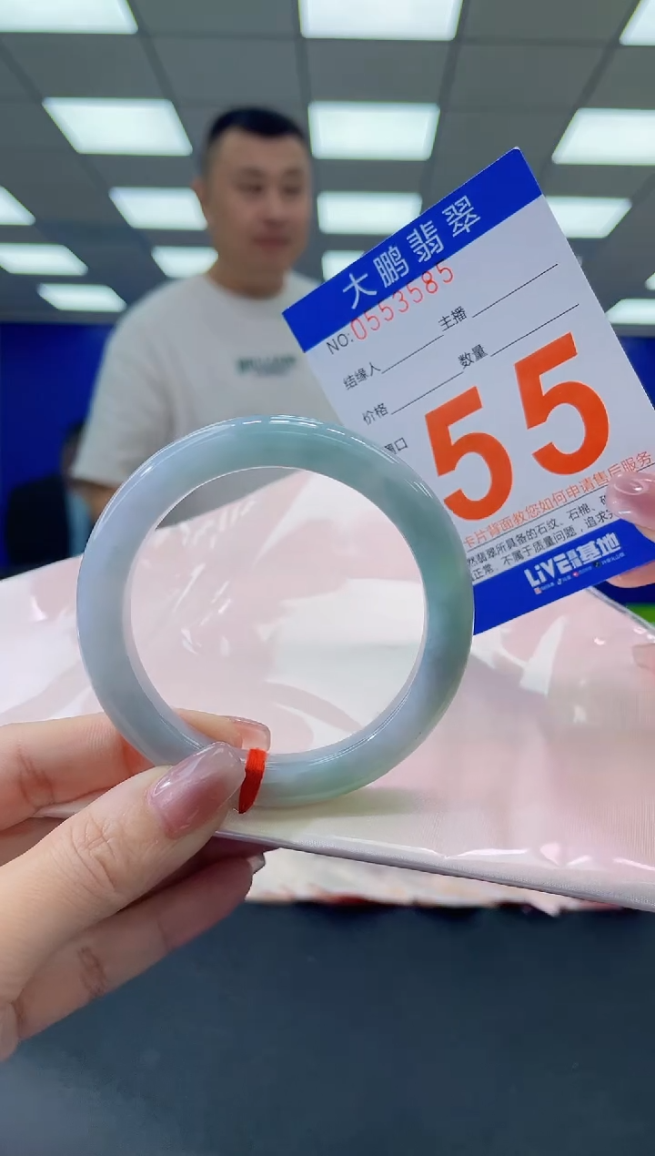 未镶嵌手镯翡翠AAAAAAAAAA