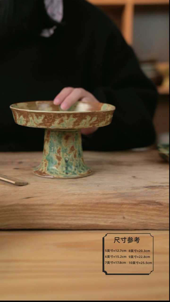 【闪购商品】黄绿色的7英寸手捏高脚果盘