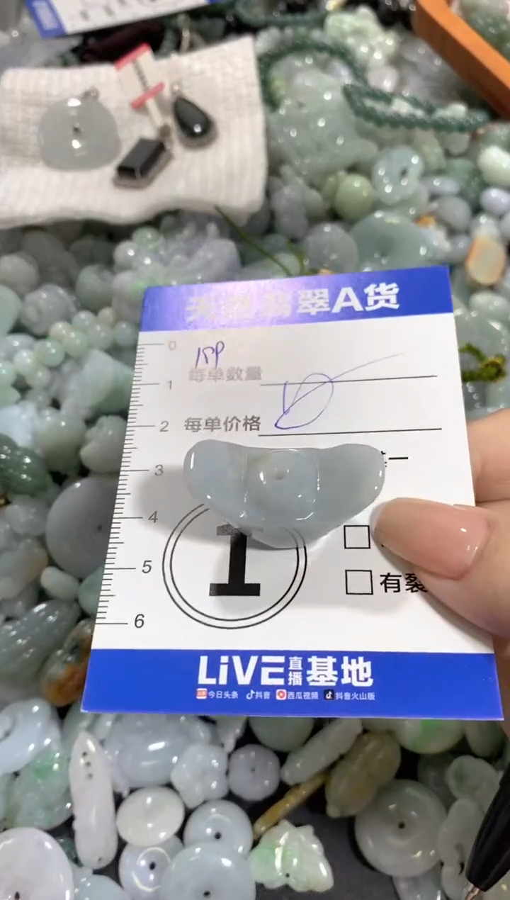 颈饰未镶嵌翡翠天然翡翠A货批量多样性发一件