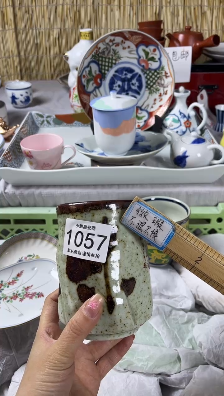 【闪购商品】碟            1057