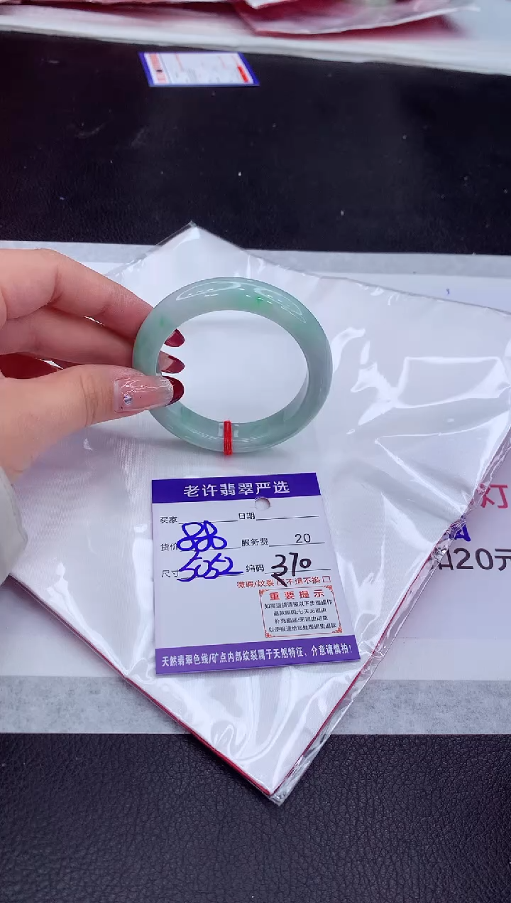 【闪购商品】翡翠手镯未镶嵌11111111
