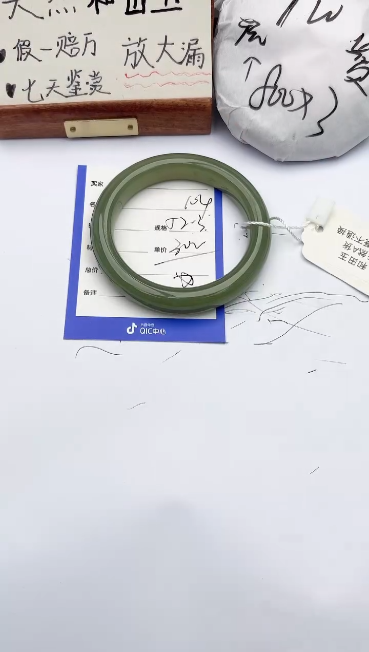【闪购商品】和田玉手镯未镶嵌柯沛104