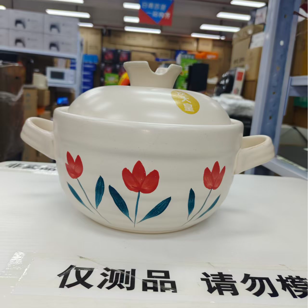 养生锅颜色款式随机-qq