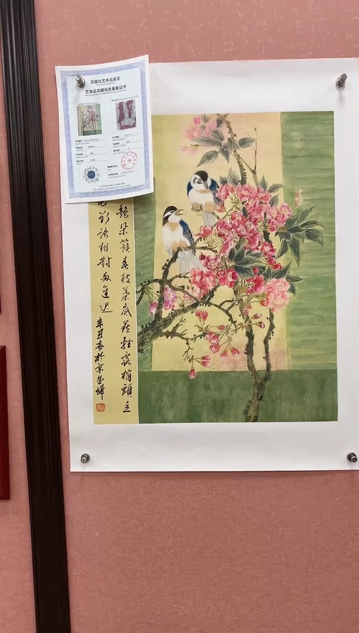 国画刘金峰-国画作品-15