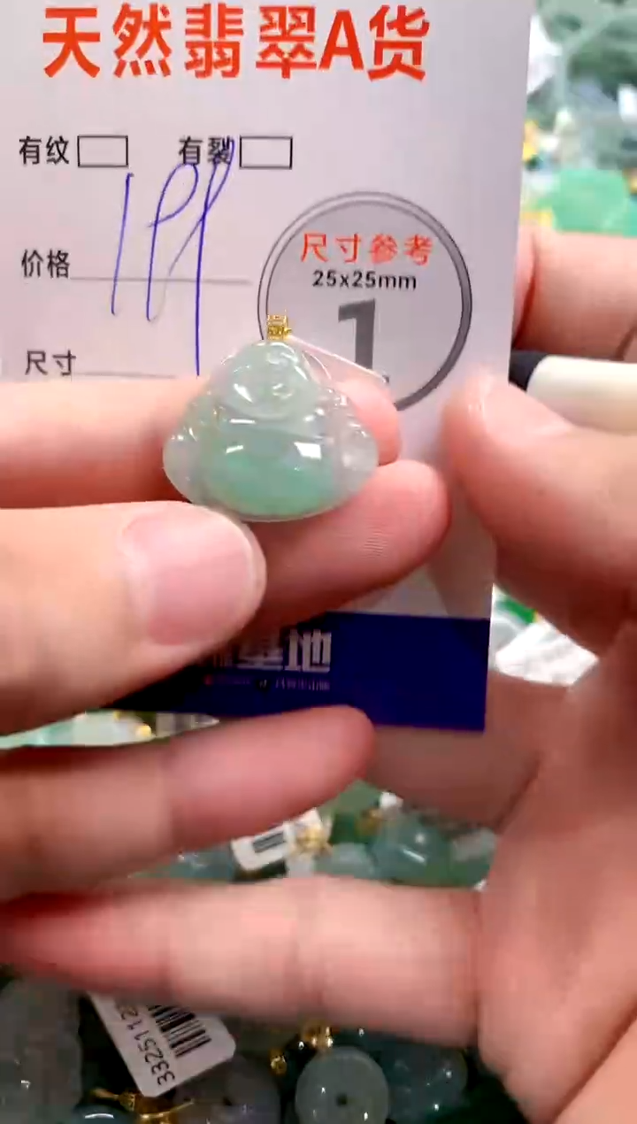 颈饰18K金镶嵌翡翠0735662517