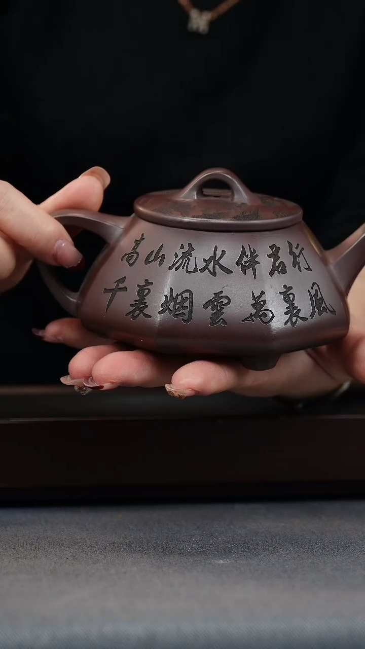 【闪购商品】紫砂茶壶石红 八方石瓢