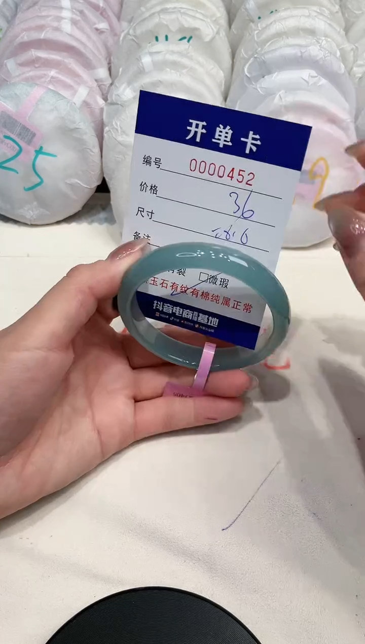 【闪购商品】玛瑙/玉髓手镯未镶嵌452