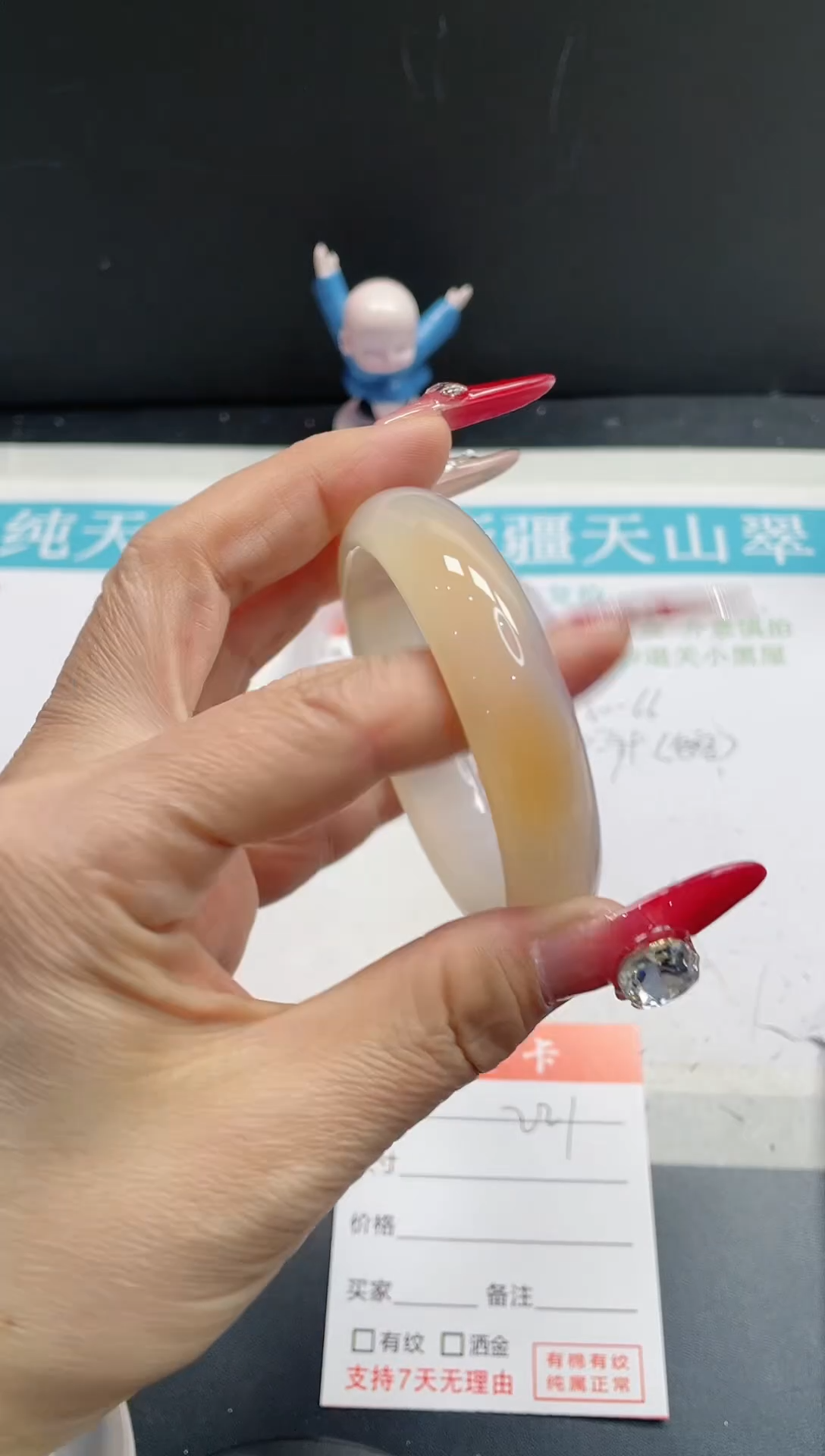 【闪购商品】石英质玉手镯未镶嵌221