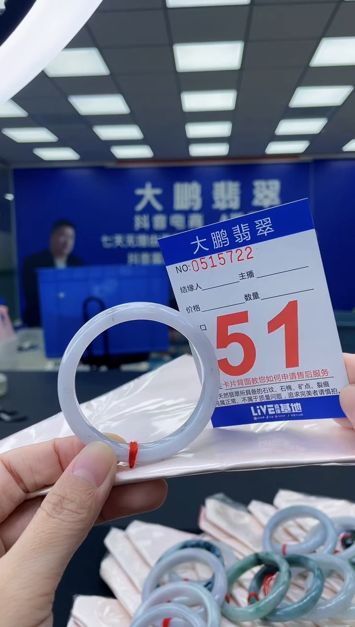 未镶嵌手镯翡翠AAAAAAAAAA