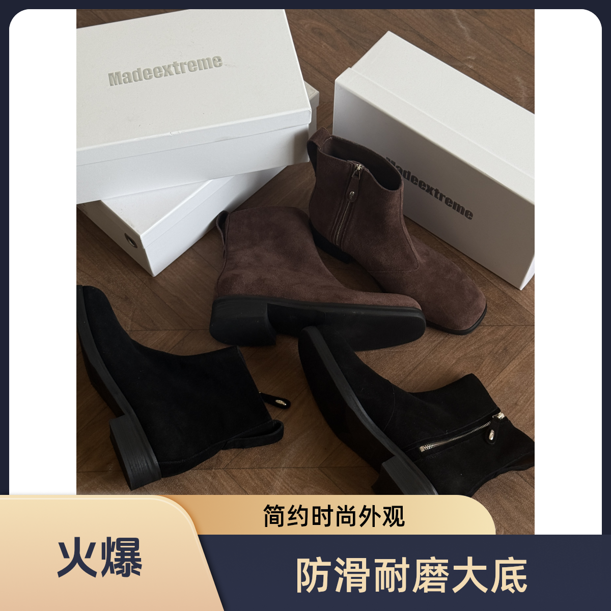 【EME】简约百搭复古磨砂方头侧拉链粗跟通勤时尚马丁靴