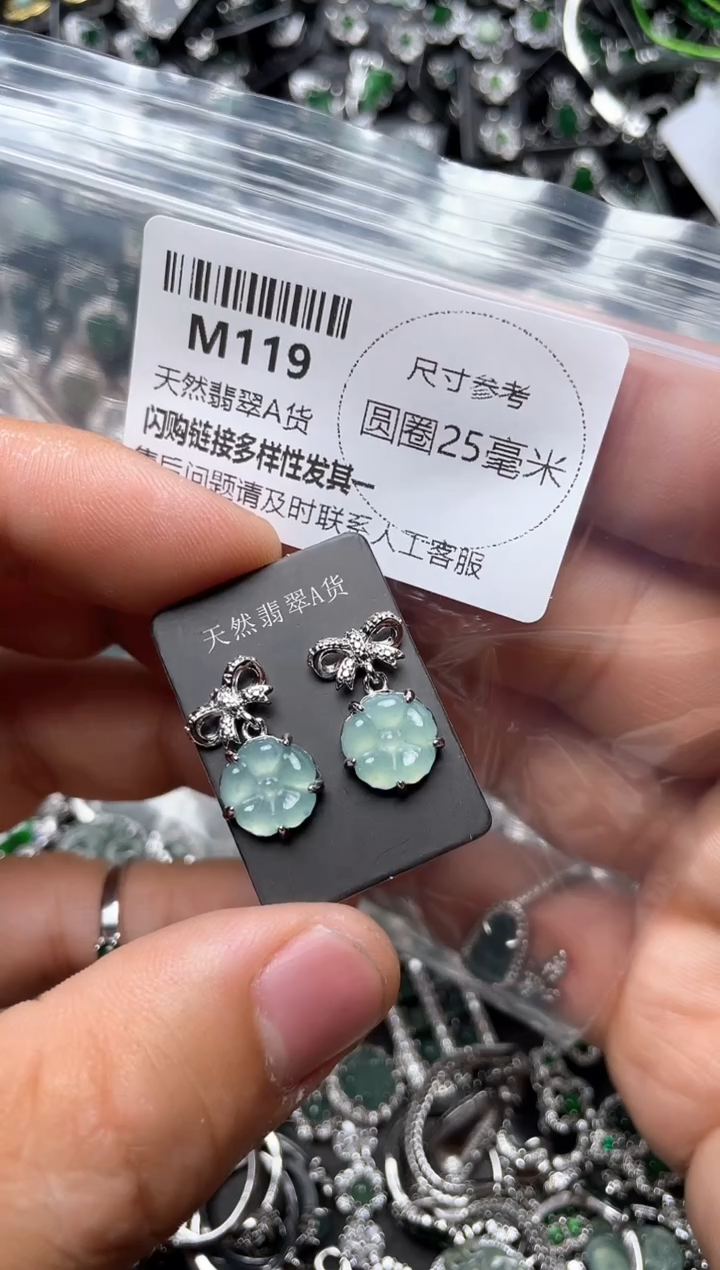 翡翠未镶嵌颈饰M119耳钉