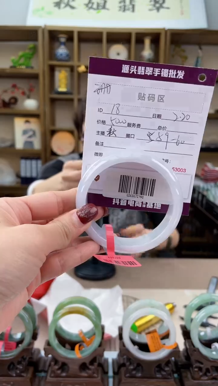 【闪购商品】翡翠手镯未镶嵌翡翠手镯