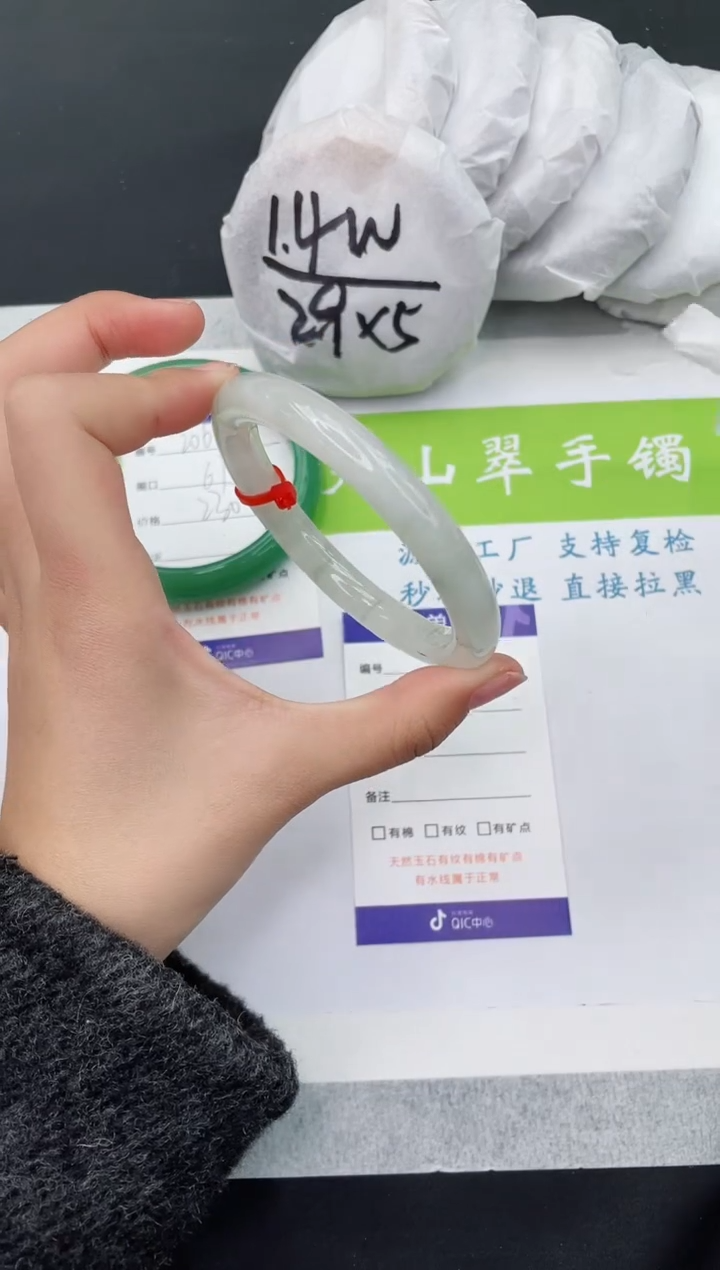 【闪购商品】石英质玉手镯未镶嵌TY207-57+