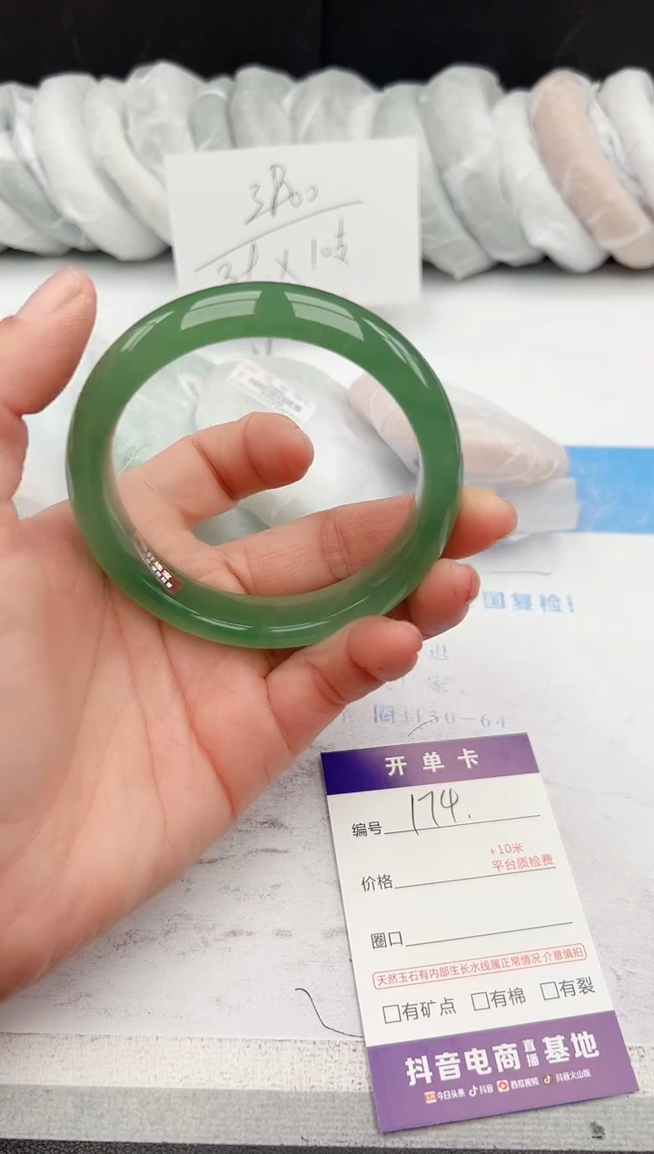 【闪购商品】石英质玉手镯未镶嵌z174-DB62.2