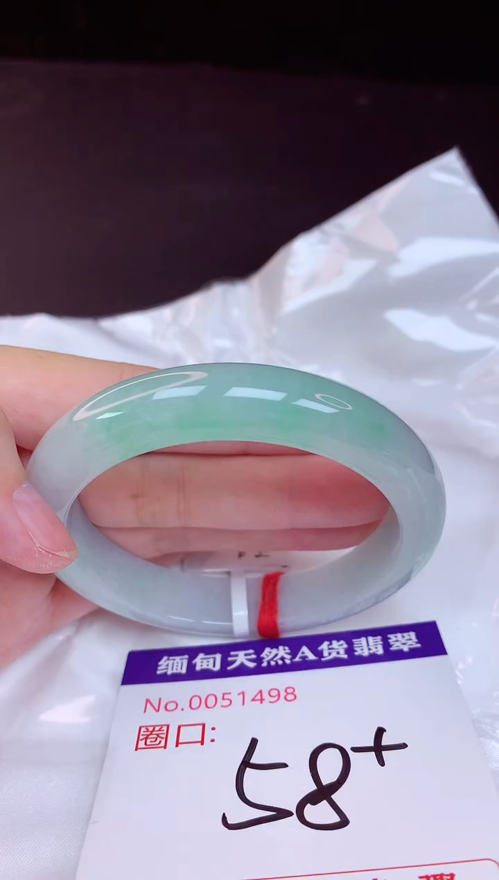未镶嵌手镯翡翠58+