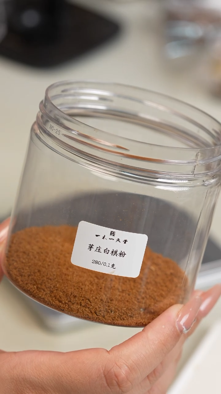 沉香沉香碎屑越南芽庄白奇粉0.1克