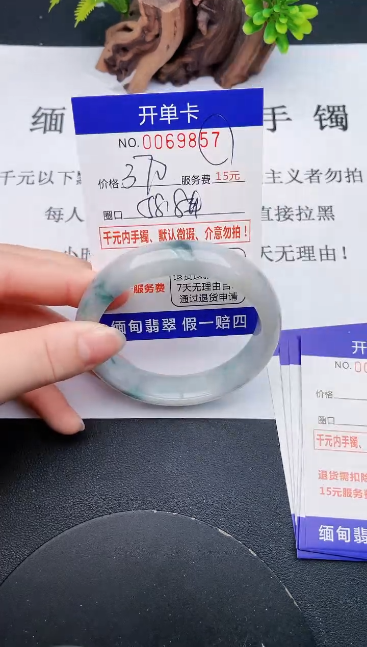 【闪购商品】57丽致优雅手镯时尚百搭