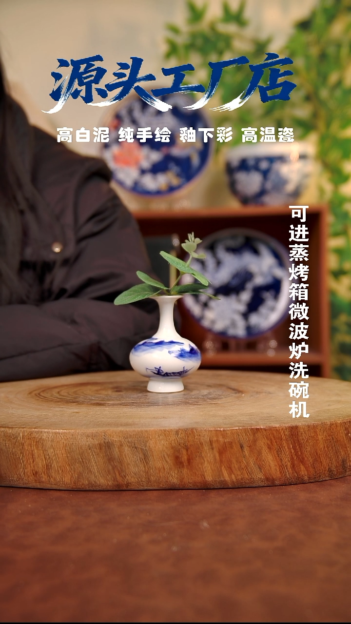 摆件白泥路**间景德镇手工手绘陶瓷【食品级】（代拍链接）