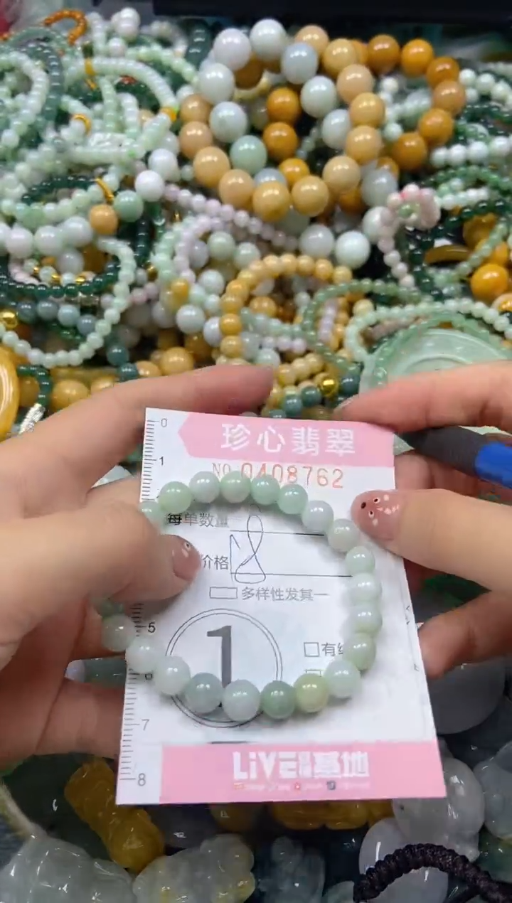 颈饰未镶嵌翡翠闪购0408762