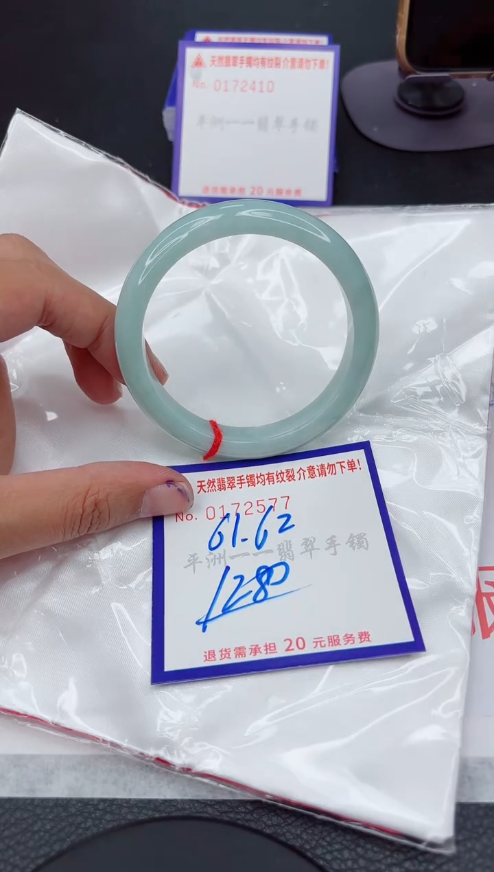 翡翠手镯未镶嵌11111111111111