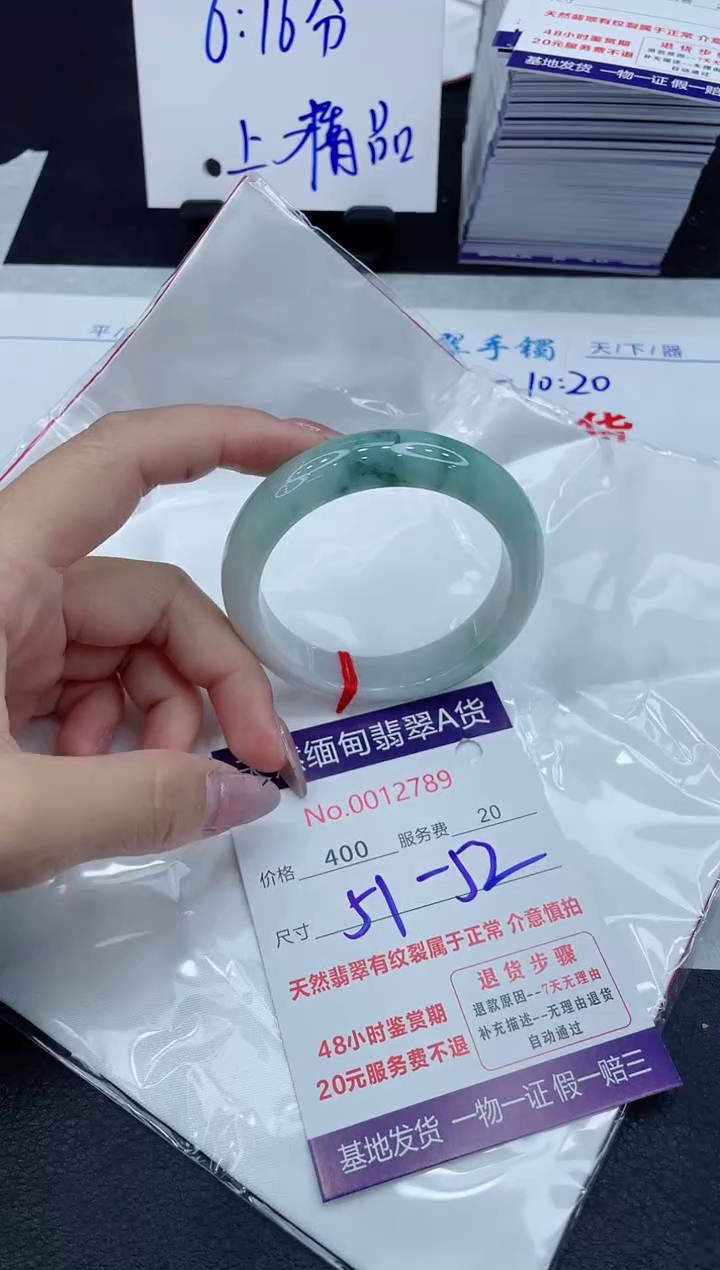 【闪购商品】翡翠手镯未镶嵌11111111