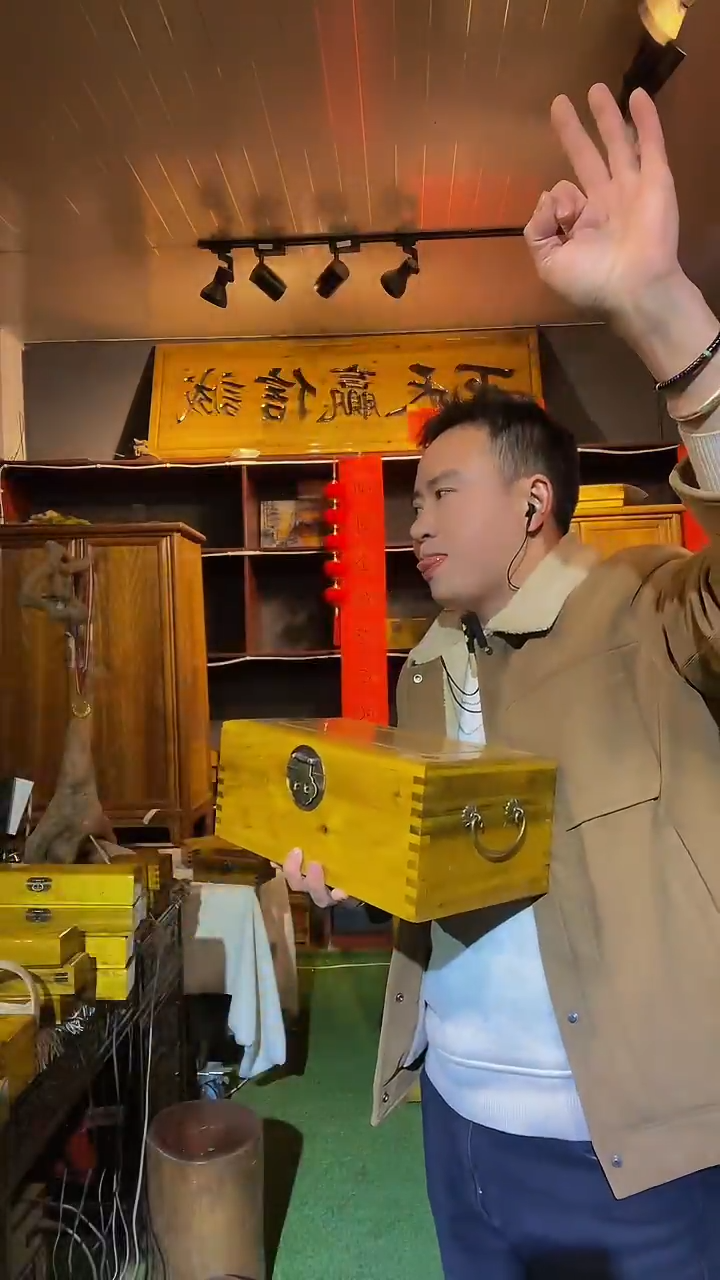 【闪购商品】金丝楠木艺金丝楠中号彩礼箱多单