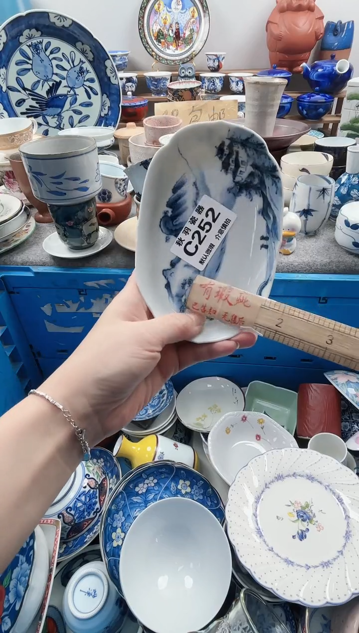 散瓷抖*爸散瓷默认微瑕C252