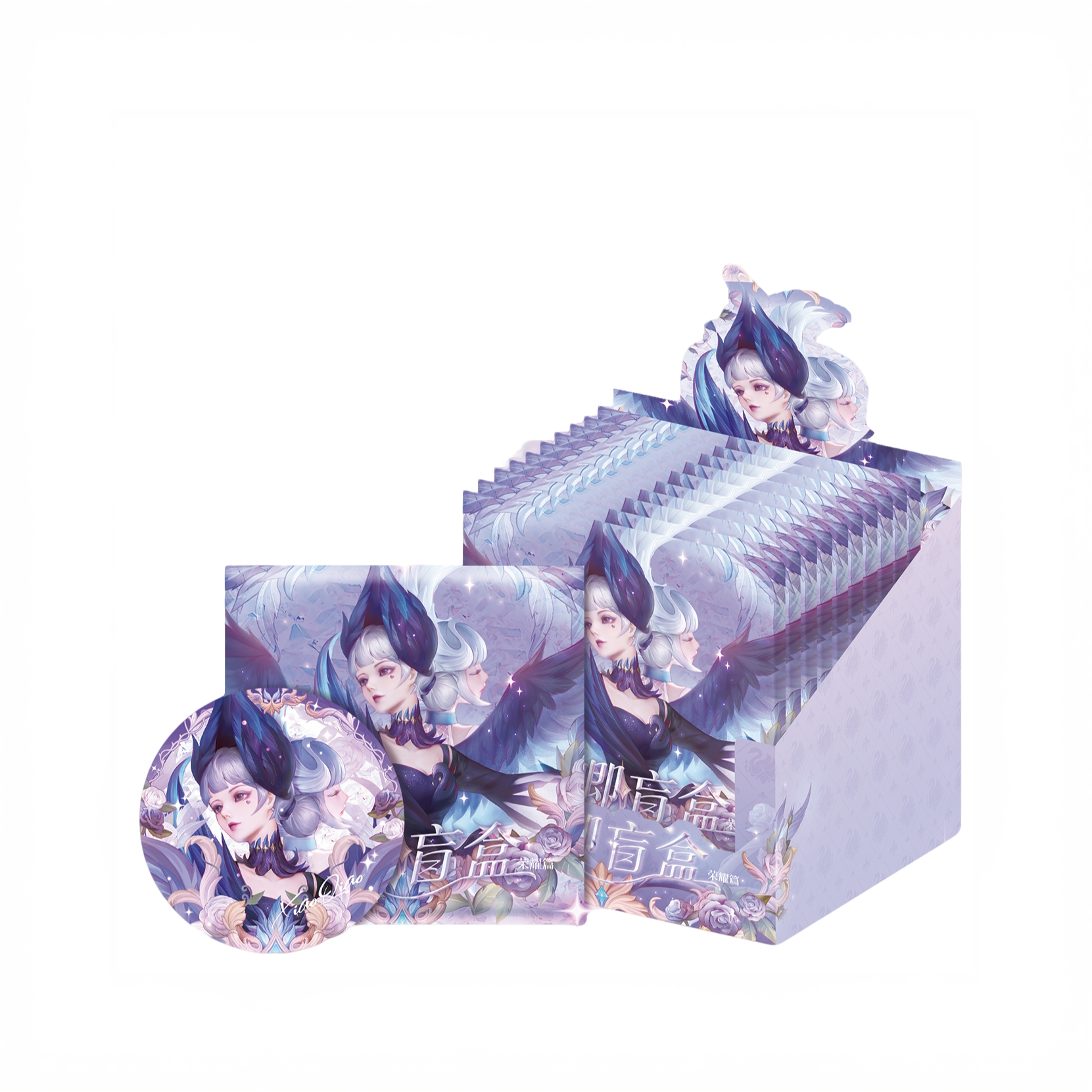 遇意【玩法合集】王者荣耀 荣耀篇 吧唧盲盒（代拆）正版隐藏