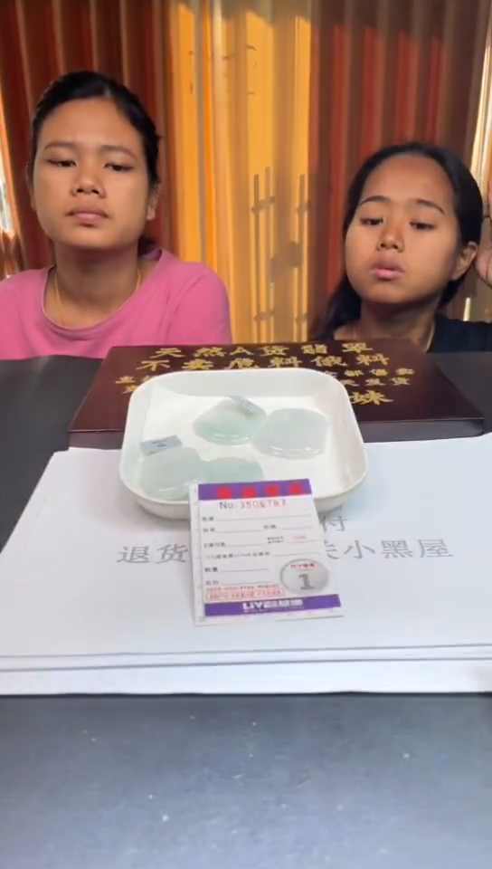 未镶嵌定制翡翠未抛光毛货多样性发其一拍一发一6787