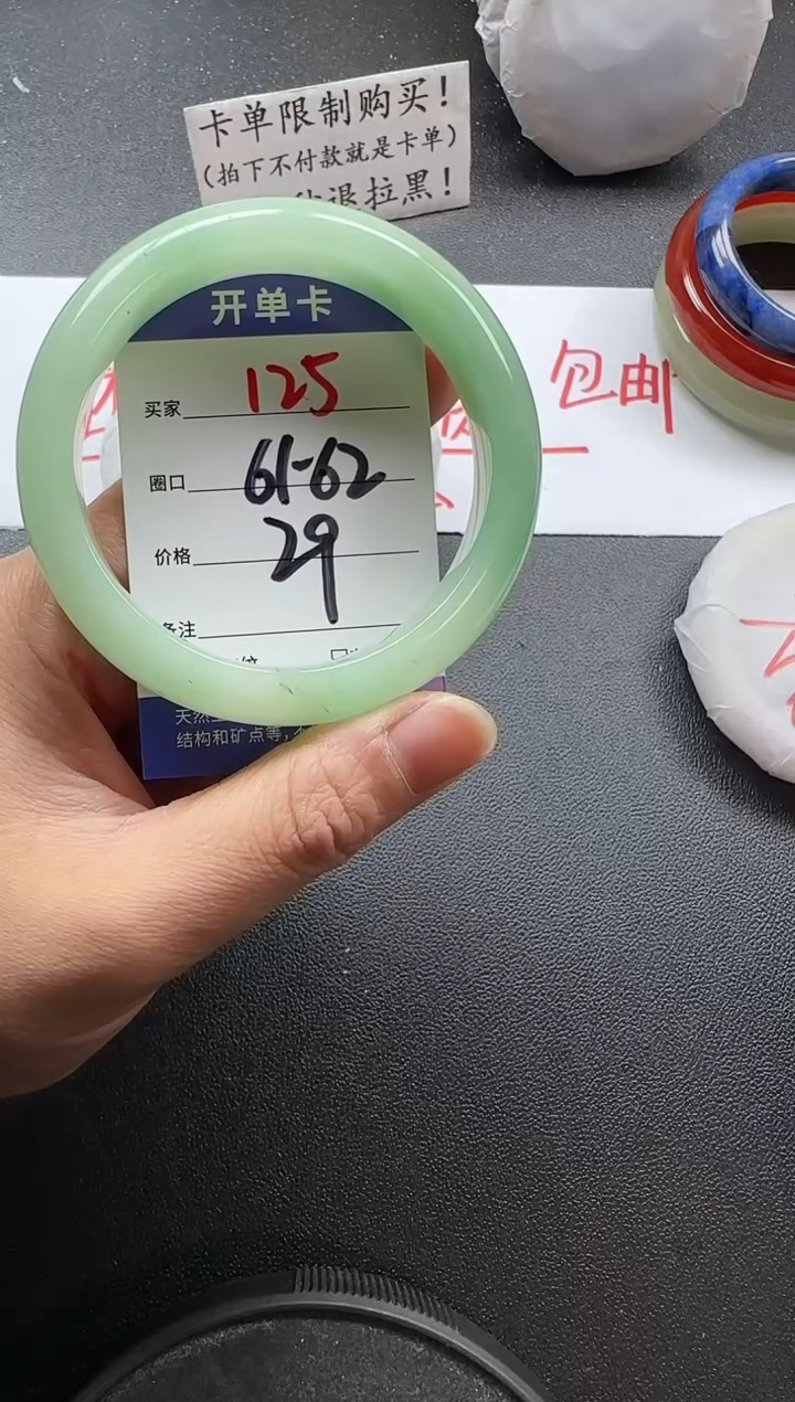 未镶嵌手镯石英质玉125
