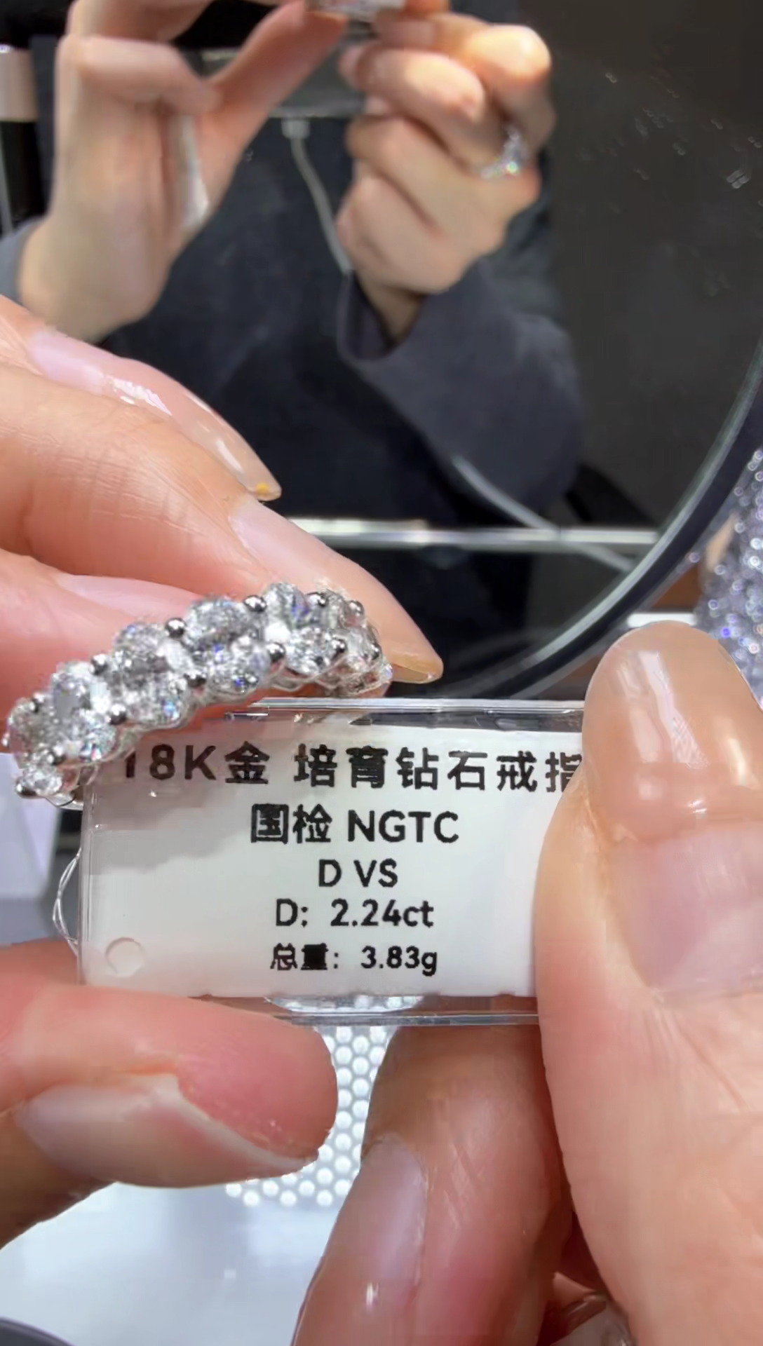 【闪购商品】实验室培育钻石18K金镶嵌2.24克拉椭圆排戒13号