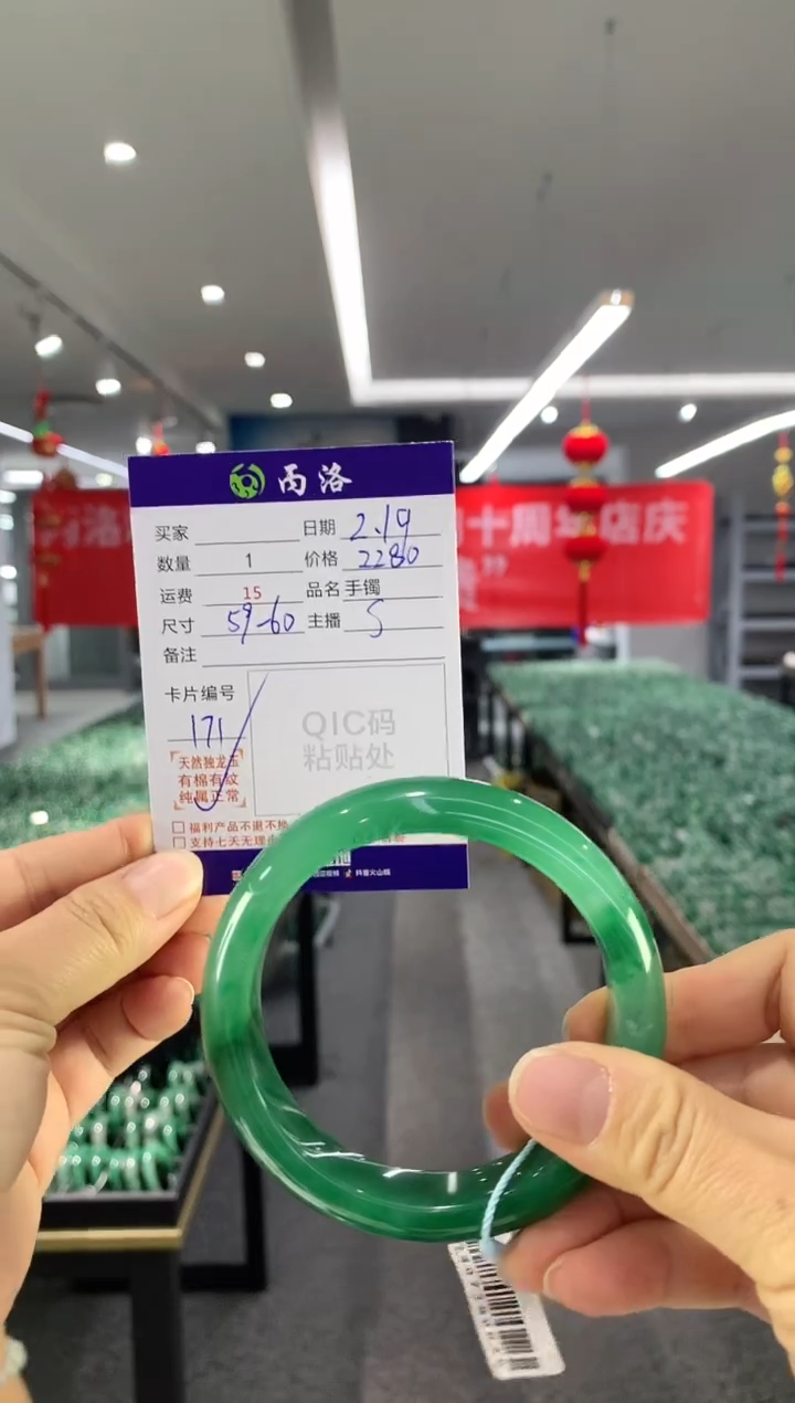 【闪购商品】石英质玉手镯未镶嵌手镯