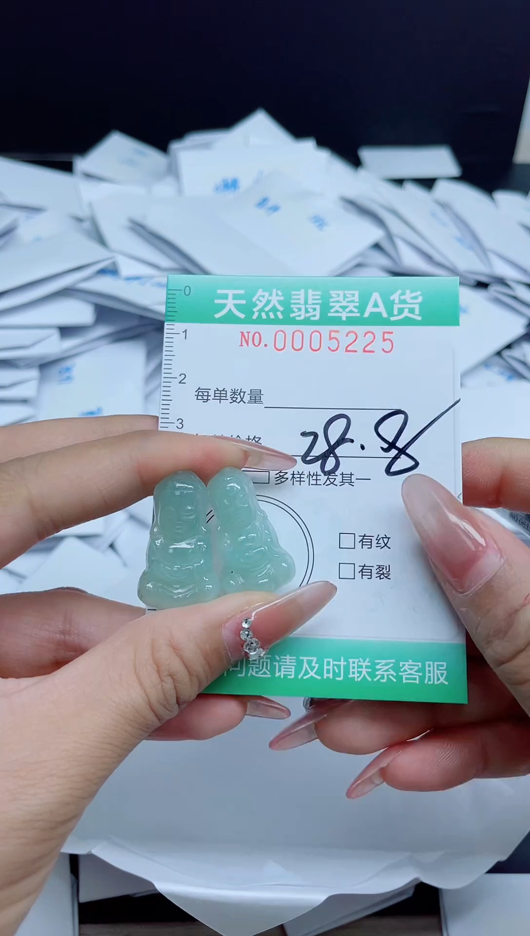 【闪购商品】翡翠颈饰未镶嵌我