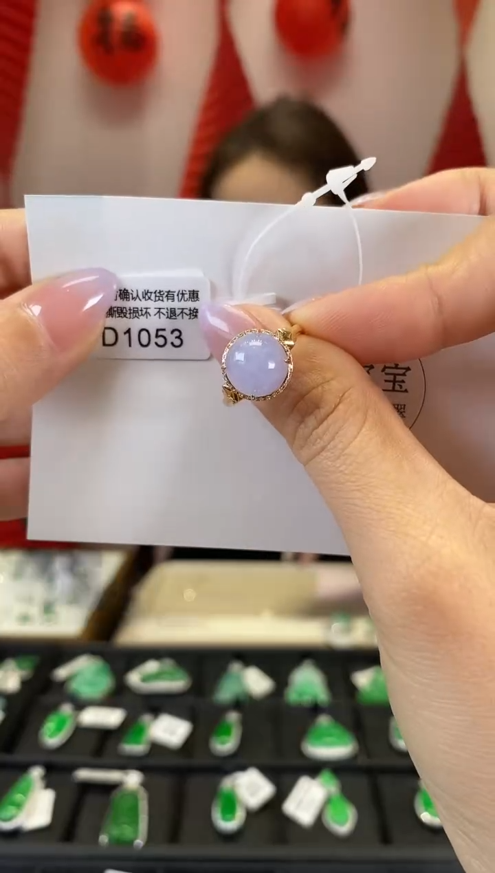 【闪购商品】翡翠戒指18K金镶嵌D1053 旦面戒指 含运营费