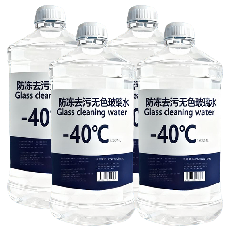去油膜防冻前档玻璃玻璃水强力去污虫胶冬季防雾剂汽车清洁驱水剂